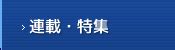 丙午 1966|神戸新聞NEXT｜連載・特集｜まちある調査団｜10年 